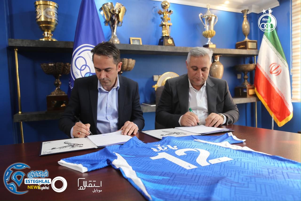 اسپانسر استقلال