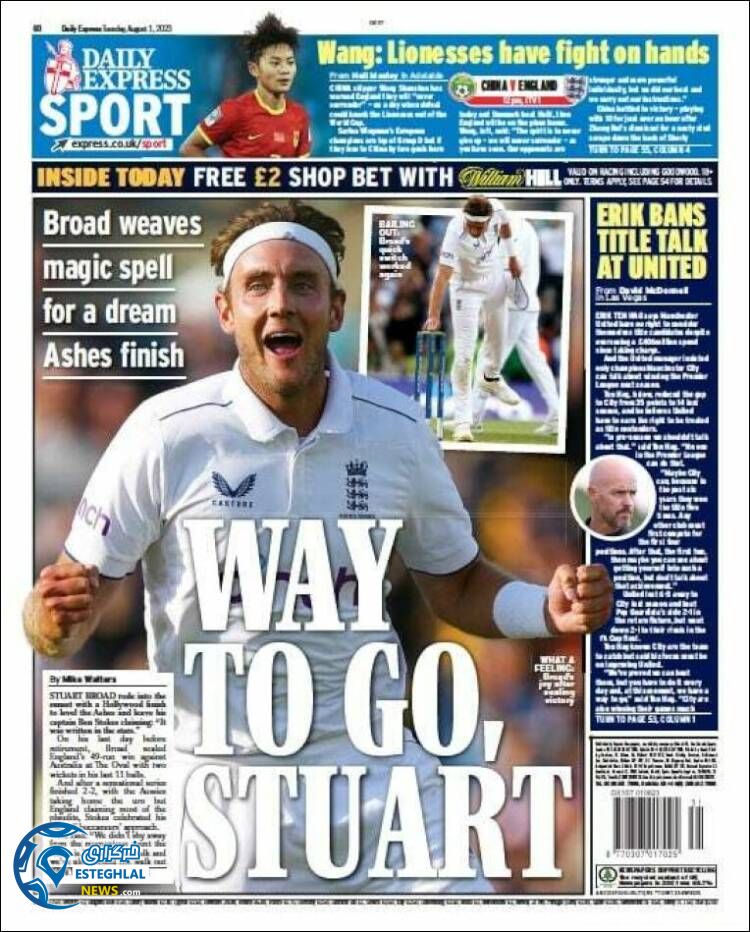 روزنامه ورزشی اکسپرس اسپورت سه شنبه 10 مرداد 1402 