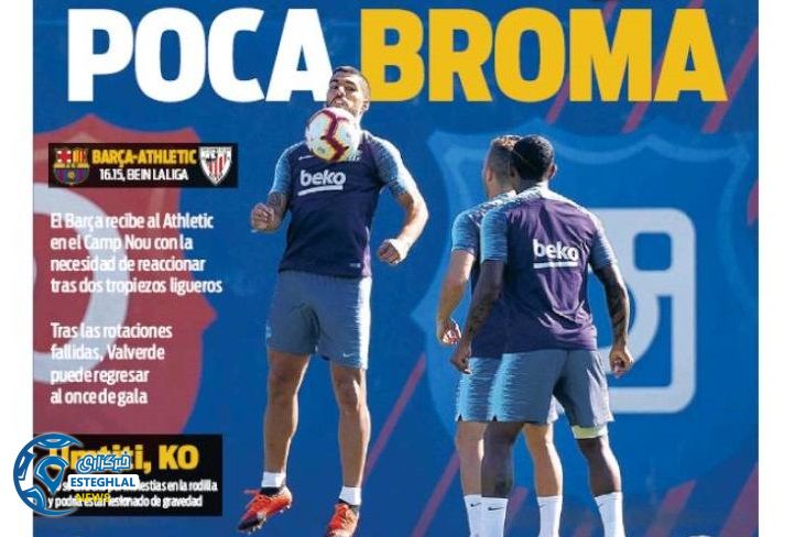 روزنامه های ورزشی جهان شنبه 7 مهر 1397