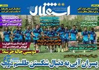 ادامه مطلب...