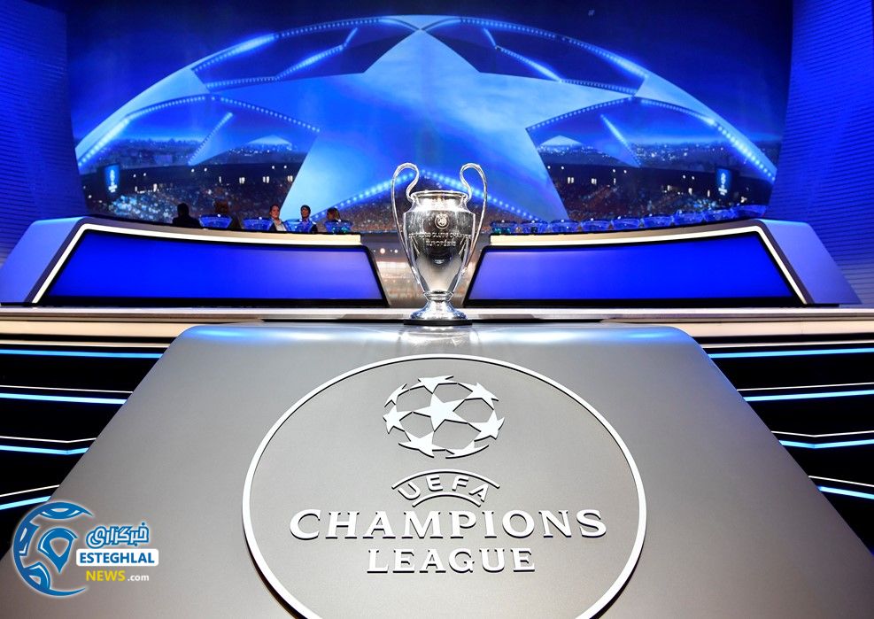 لیگ قهرمانان اروپا 2017/18