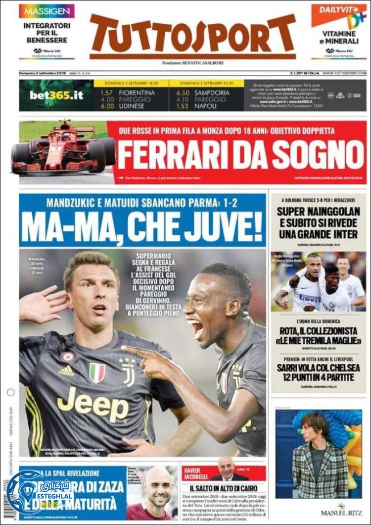 روزنامه ورزشی توتو اسپورت یکشنبه 11 شهریور 1397