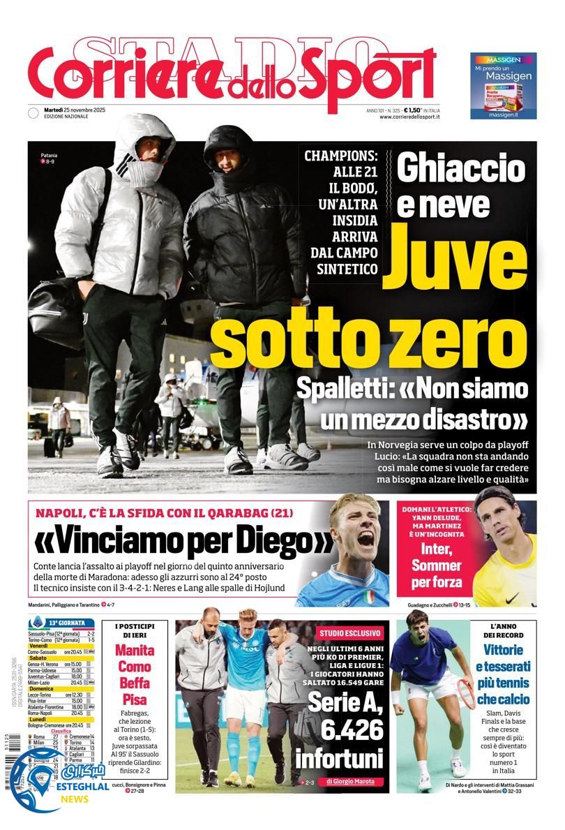 روزنامه ورزشی کوریره دلو اسپورت سه شنبه 4 آذر 1404  