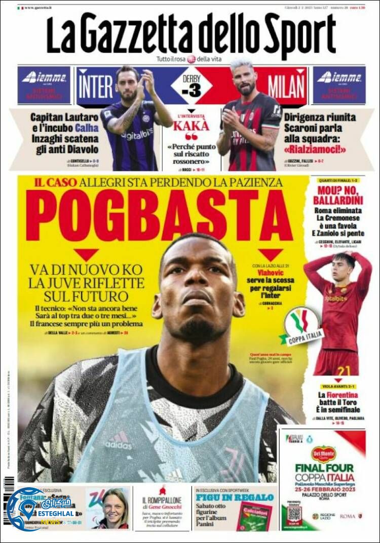 روزنامه ورزشی گاتزتا دلو اسپورت پنجشنبه 13 بهمن 1401 