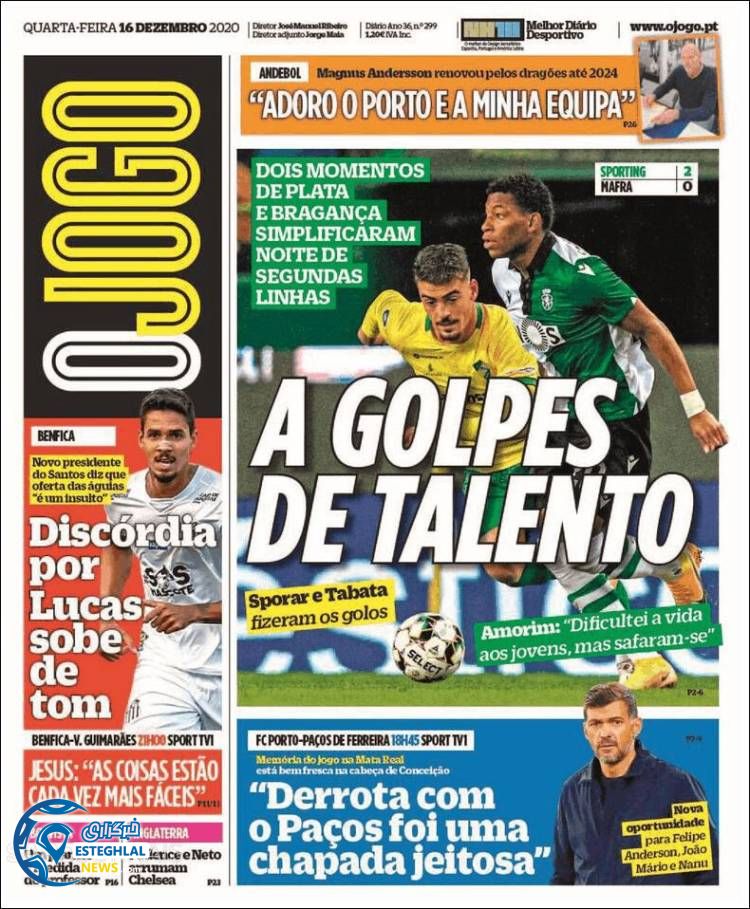 روزنامه ورزشی جوگو چهارشنبه 26 آذر 1399