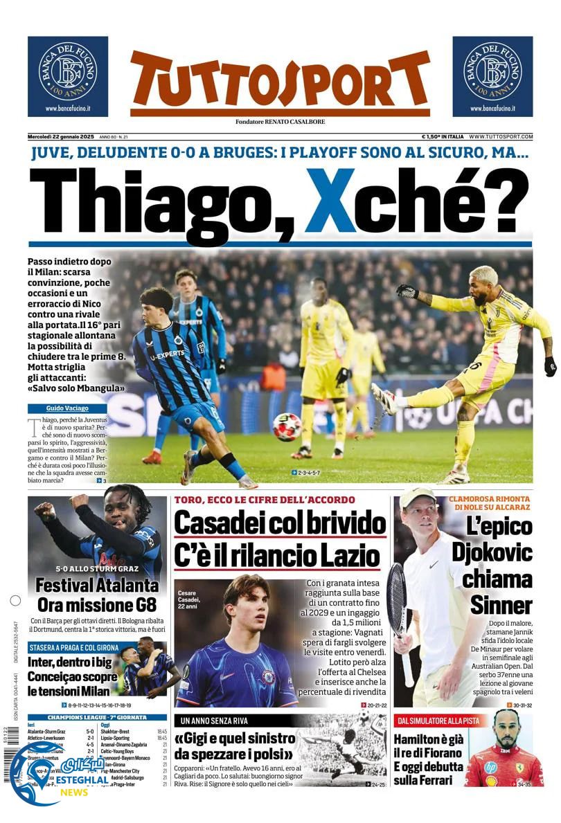 روزنامه  ورزشی توتو  اسپورت چهارشنبه 3 بهمن 1403  