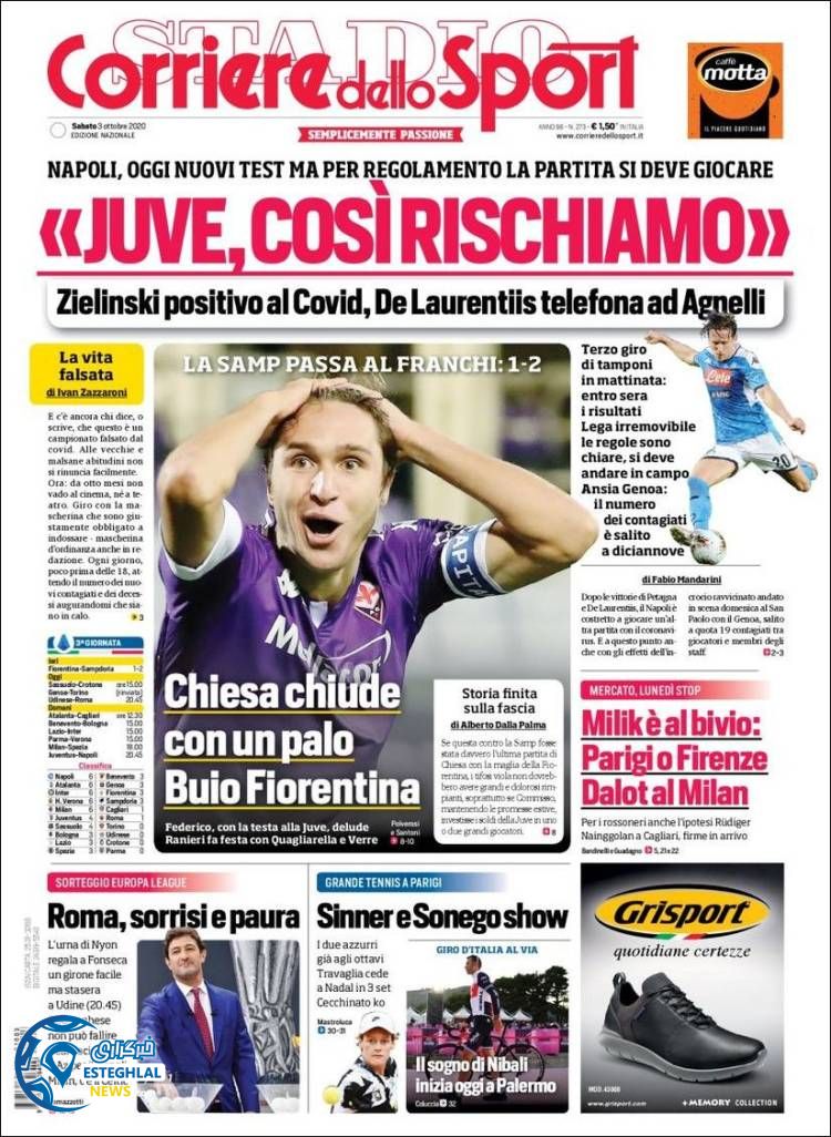 روزنامه ورزشی کوریره دلو اسپورت شنبه 12 مهر 1399