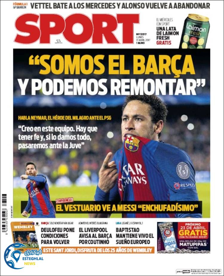 گیشه روزنامه های ورزشی جهان 28 فروردین