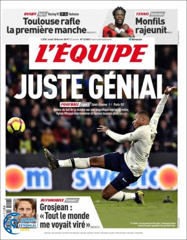 روزنامه ورزشی اکیپ دوشنبه 29 بهمن 1397