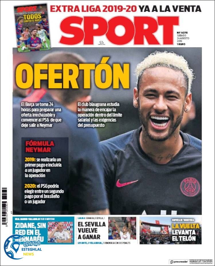 روزنامه ورزشی اسپورت شنبه 2 شهریور 1398