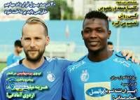 ادامه مطلب...