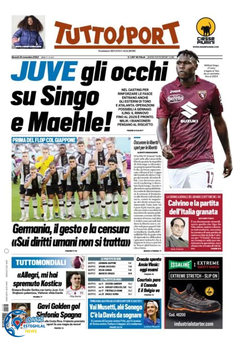 روزنامه ورزشی توتو اسپورت پنجشنبه 3 آذر 1401 