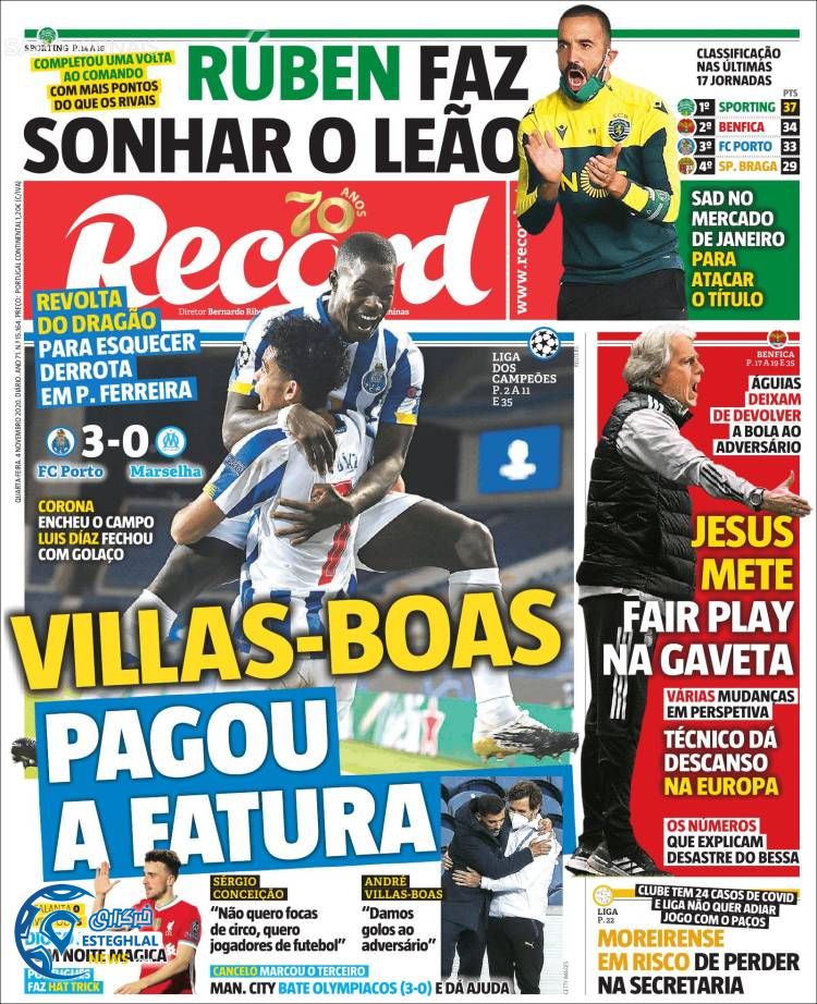 روزنامه ورزشی رکورد چهارشنبه 14 آبان 1399