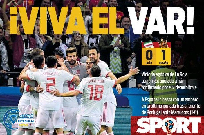 روزنامه های ورزشی جهان پنجشنبه 31 خرداد 1397