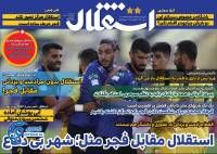 ادامه مطلب...