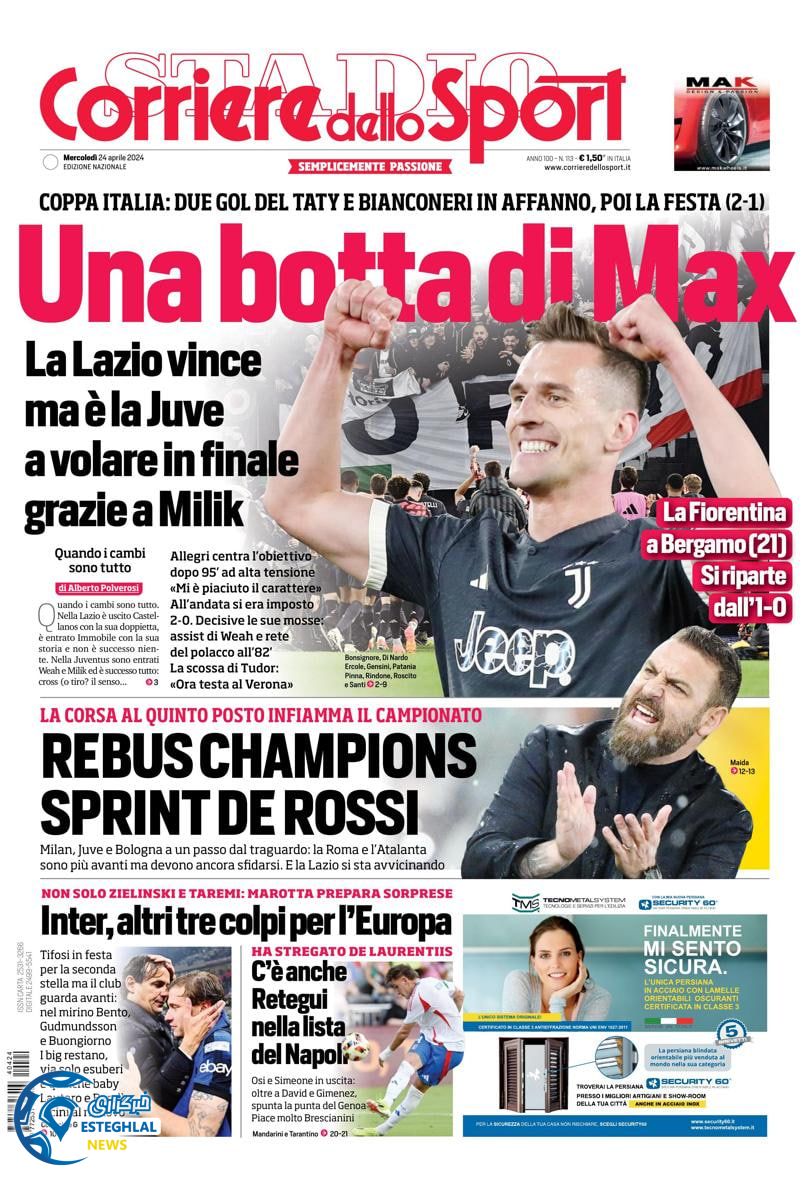 روزنامه  ورزشی کوریره دلو اسپورت چهارشنبه 5 اردیبهشت 1403 