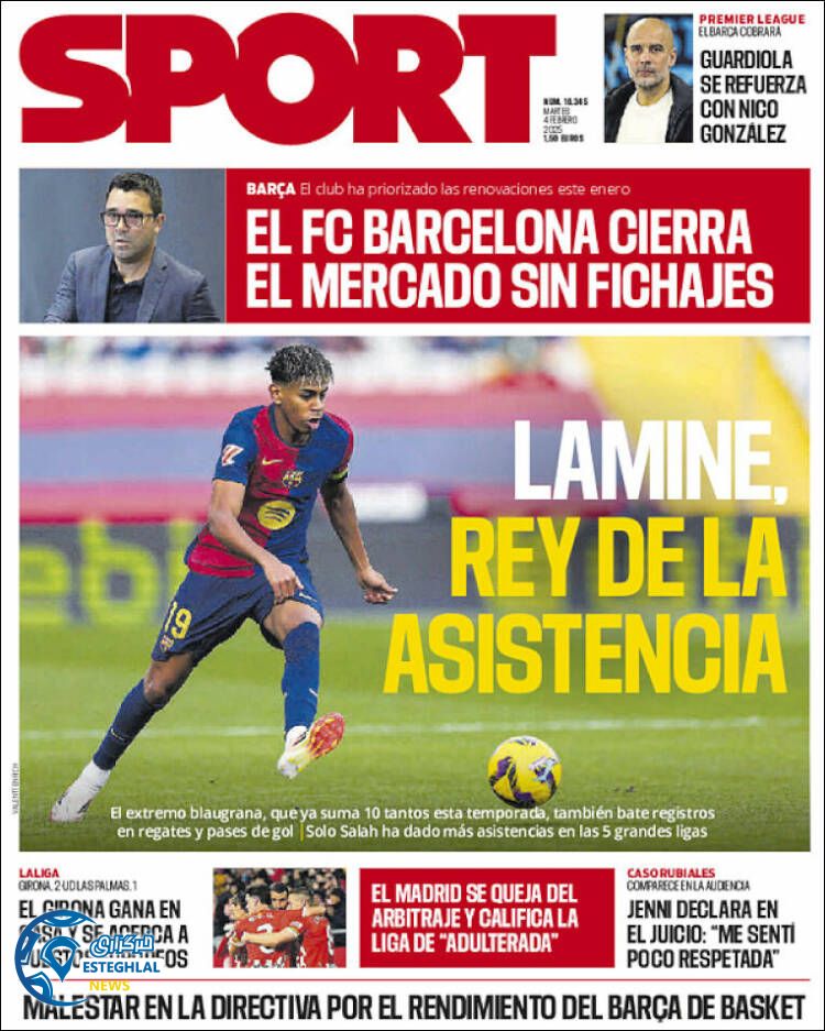 روزنامه  ورزشی  اسپورت سه شنبه 16 بهمن 1403 