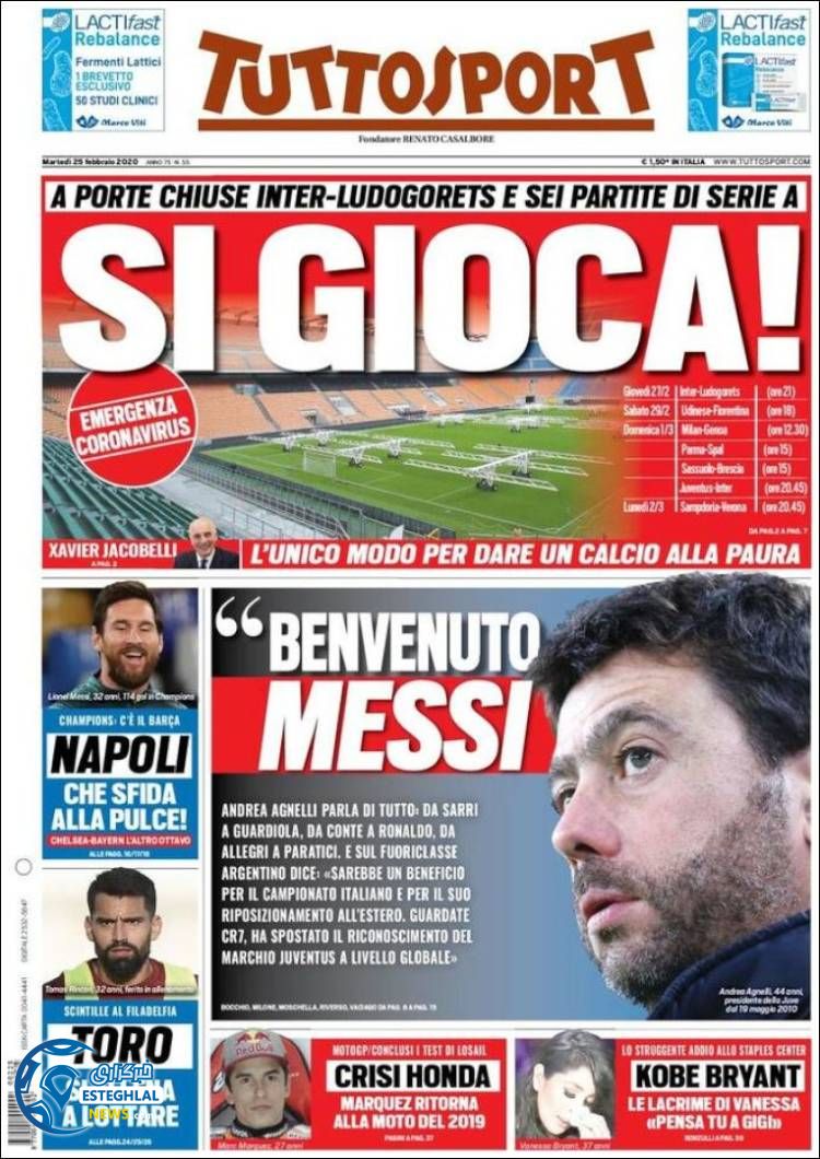 روزنامه ورزشی توتو اسپورت سه شنبه 6 اسفند 1398