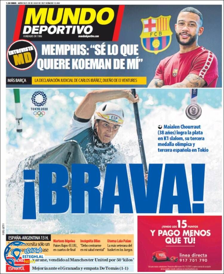 روزنامه ورزشی موندو دپورتیوو پنجشنبه 7 مرداد 1400