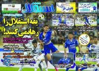 ادامه مطلب...