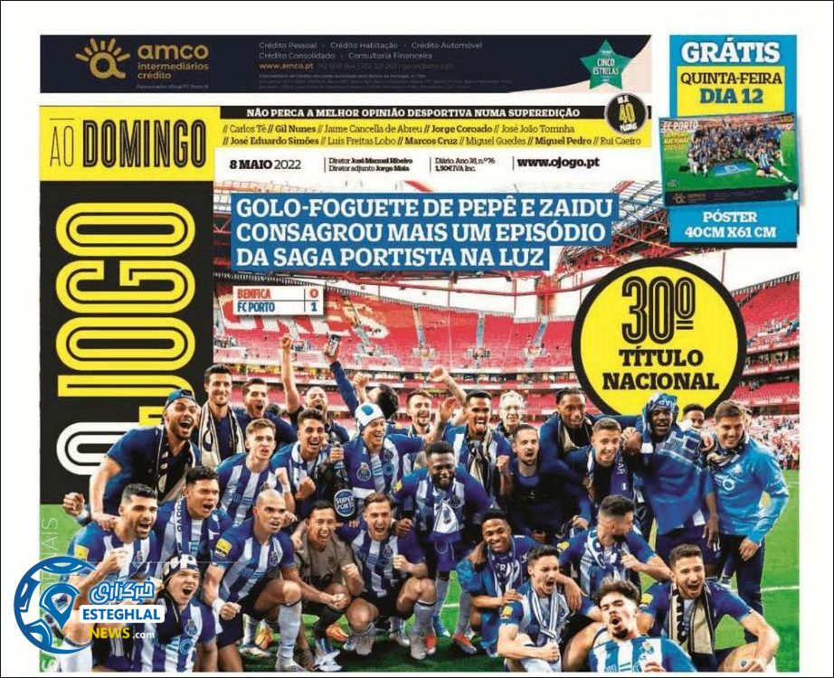 روزنامه ورزشی اوجوگو یکشنبه 18 اردیبهشت 1401