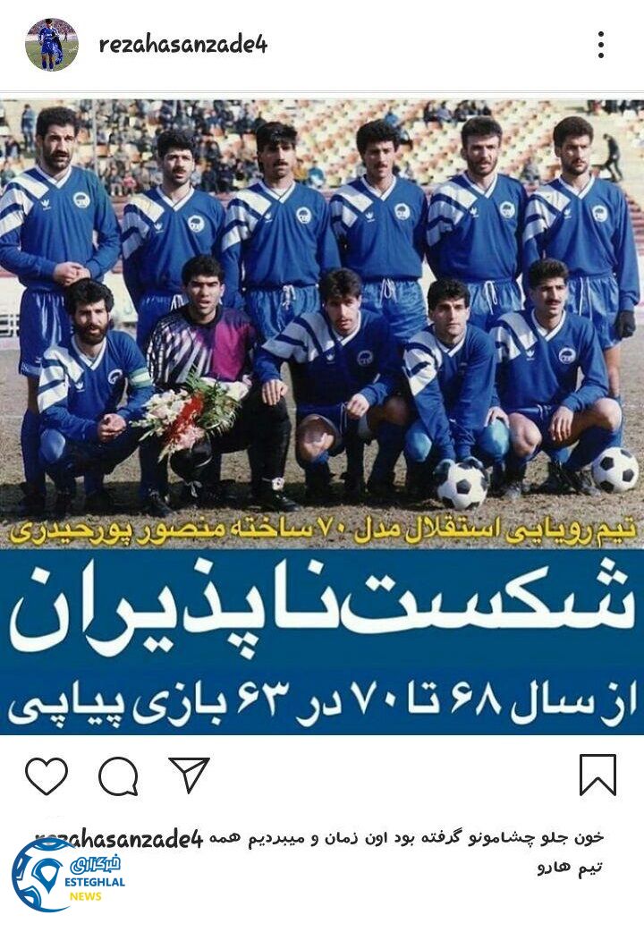 رضا حسن زاده