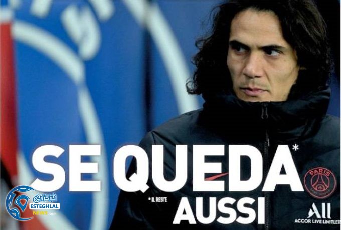 روزنامه های ورزشی جهان جمعه 11 بهمن 1398