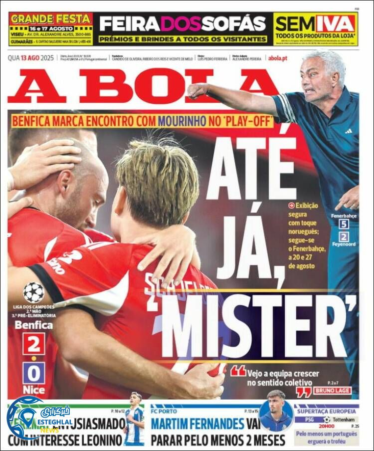 روزنامه  ورزشی آبولا  چهارشنبه 22 مرداد 1404 