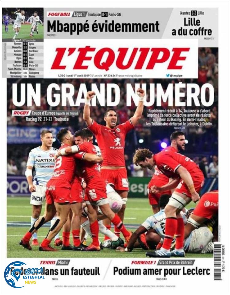 روزنامه ورزشی اکیپ دوشنبه 12 فروردین 1398