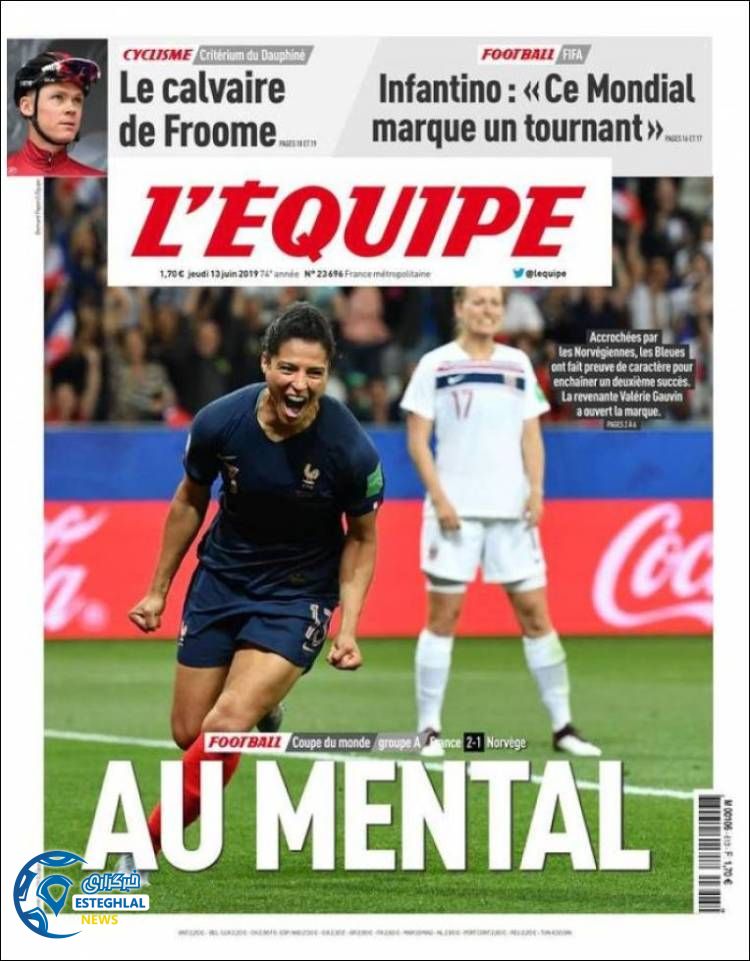 روزنامه ورزشی اکیپ پنجشنبه 23 خرداد 1398