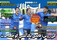 ادامه مطلب...