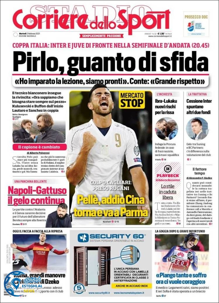 روزنامه ورزشی کوریره دلو اسپورت سه شنبه 14 بهمن 1399