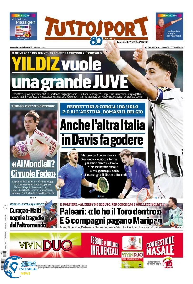 روزنامه  ورزشی توتو اسپورت پنجشنبه 29 آبان 1404 