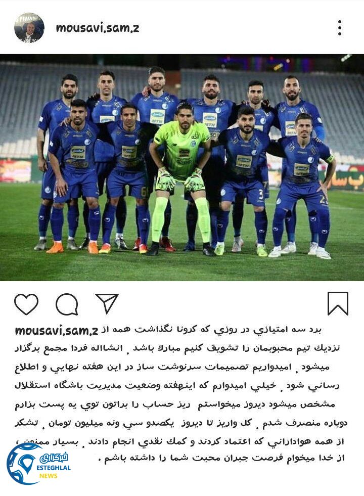 عبدالرضا موسوی