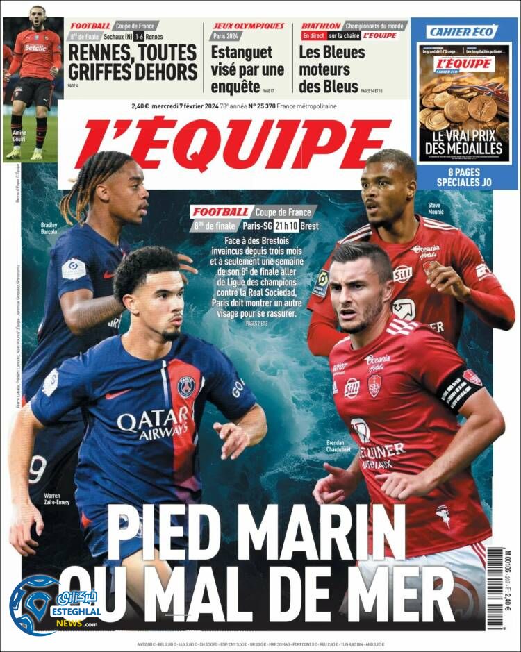 روزنامه ورزشی  اکیپ چهارشنبه 18 بهمن 1402 