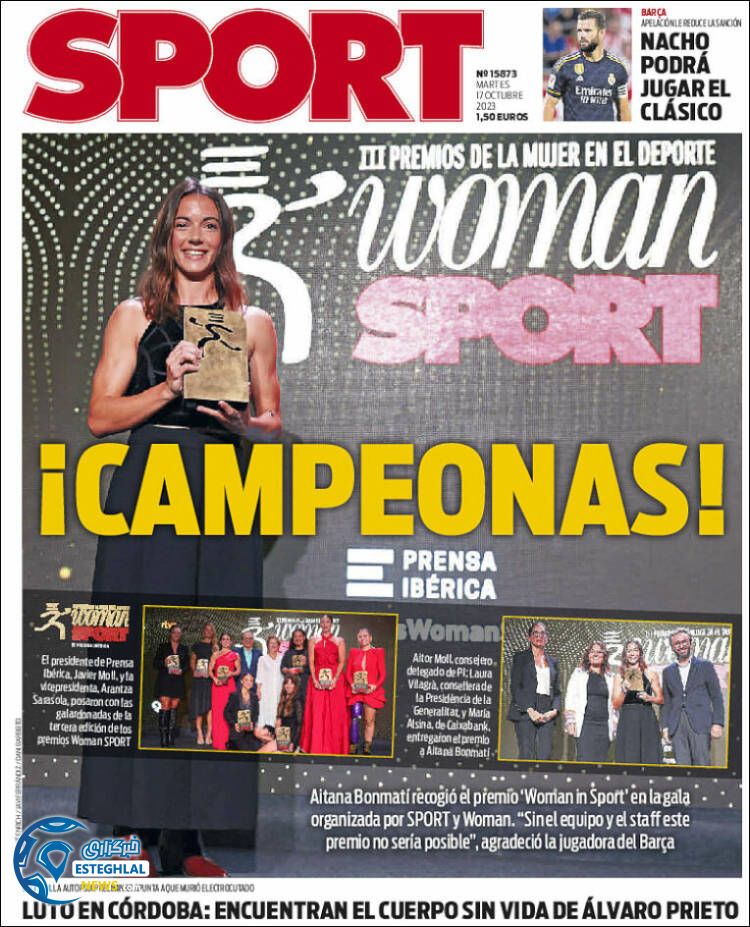 روزنامه ورزشی  اسپورت سه شنبه 25 مهر 1402 