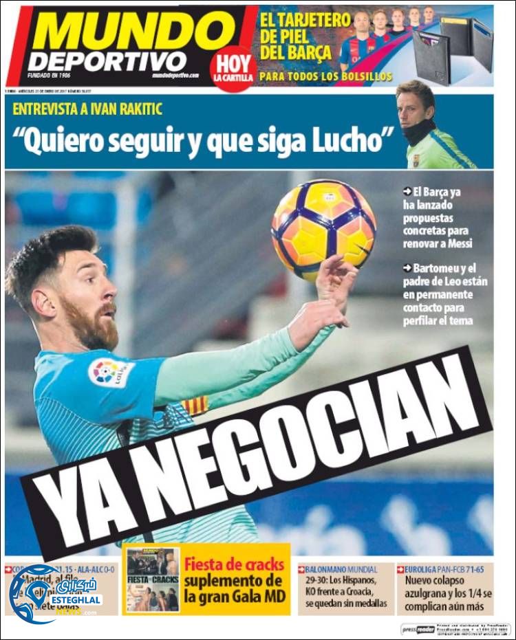 گیشه روزنامه های ورزشی جهان 6 بهمن