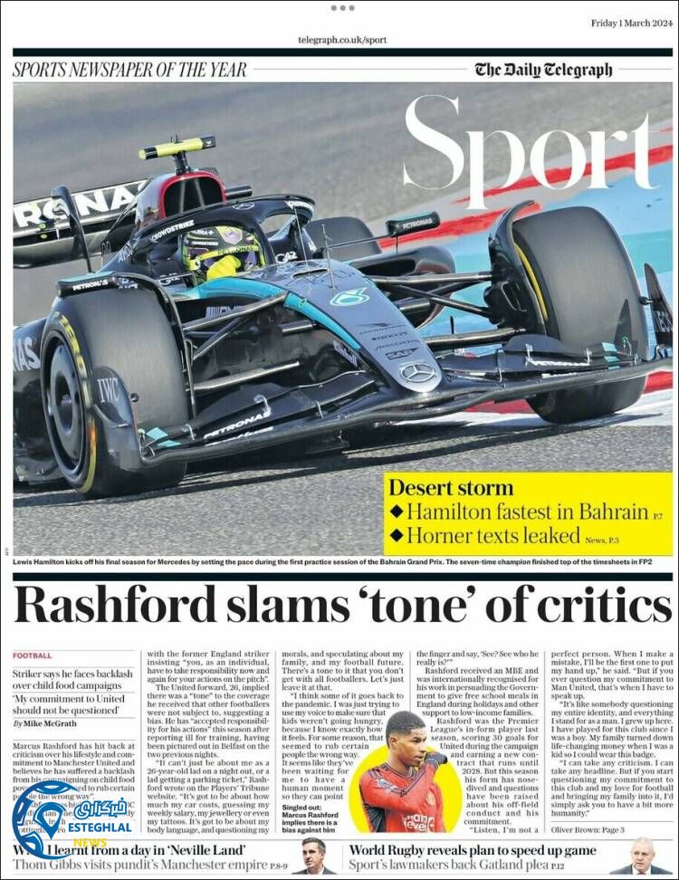 روزنامه ورزشی تلگراف  اسپورت جمعه 11 اسفند 1402 