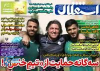 ادامه مطلب...