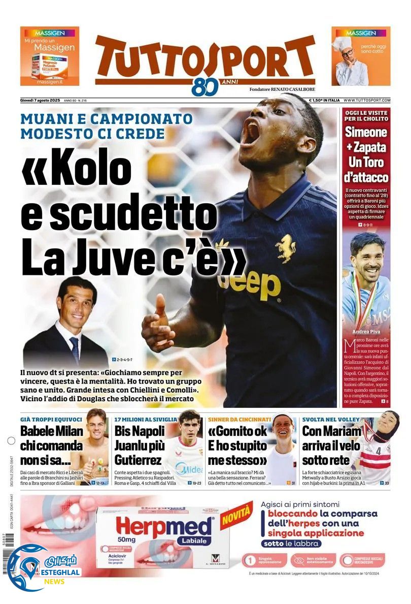 روزنامه ورزشی توتو اسپورت پنجشنبه 16 مرداد 1404