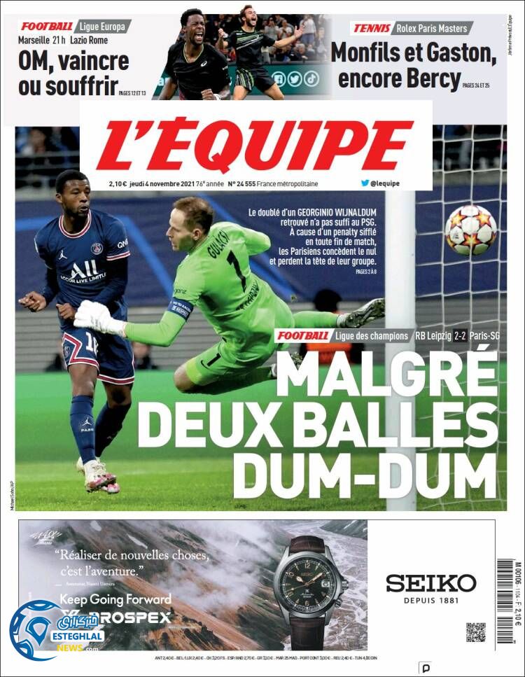 روزنامه ورزشی اکیپ پنجشنبه 13 آبان 1400