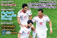 ادامه مطلب...