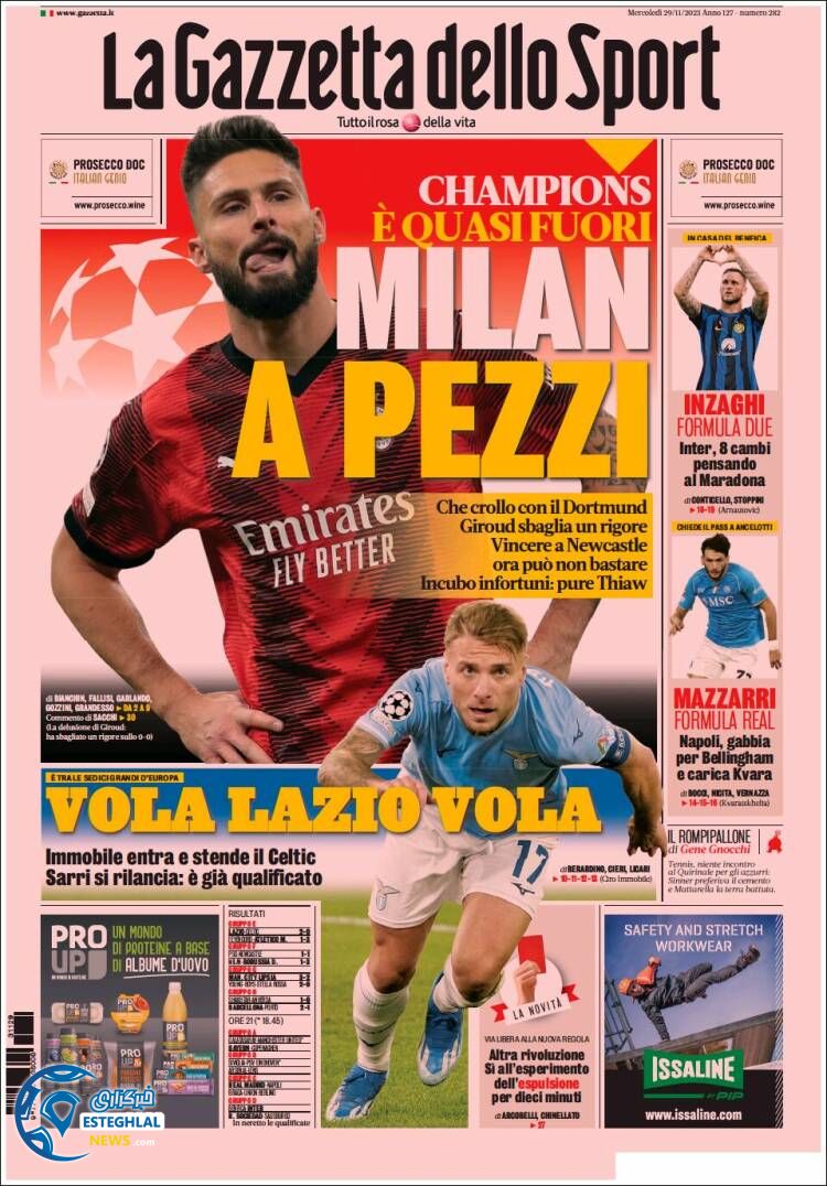 روزنامه  ورزشی گاتزتا دلو اسپورت چهارشنبه 8 آذر 1402 