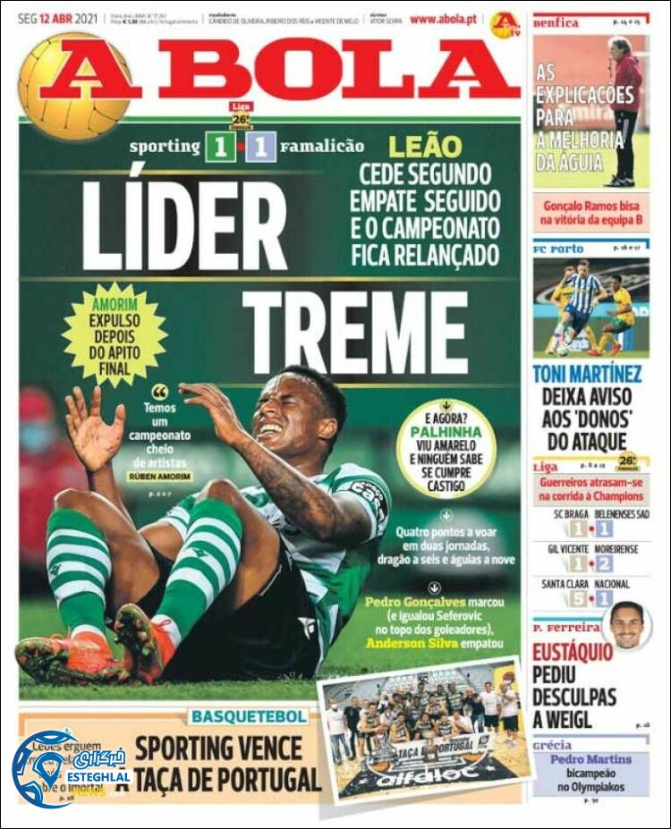 روزنامه ورزشی آبولا دوشنبه 23 فروردین 1400