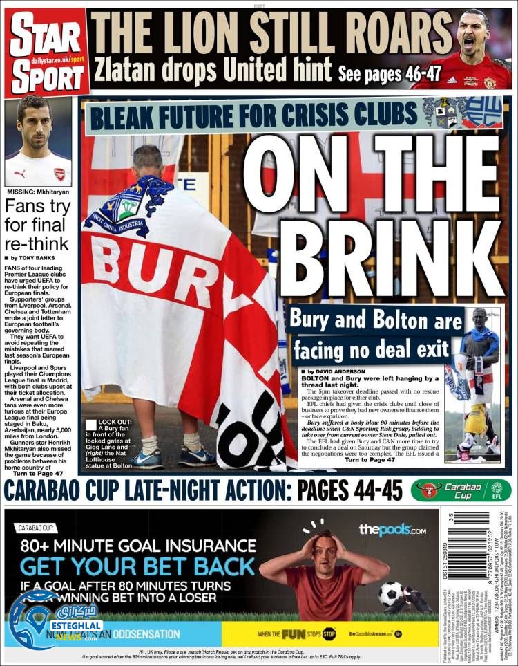 روزنامه ورزشی اسنار اسپورت چهارشنبه 6 شهریور 1398