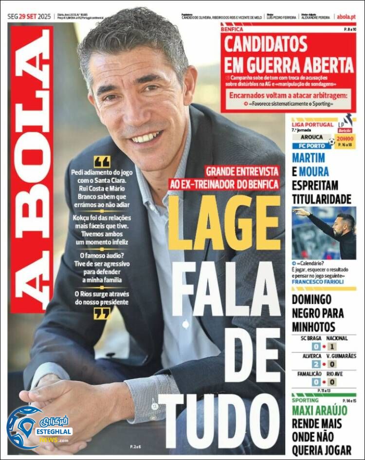 روزنامه  ورزشی آبولا دوشنبه 7 مهر 1404  