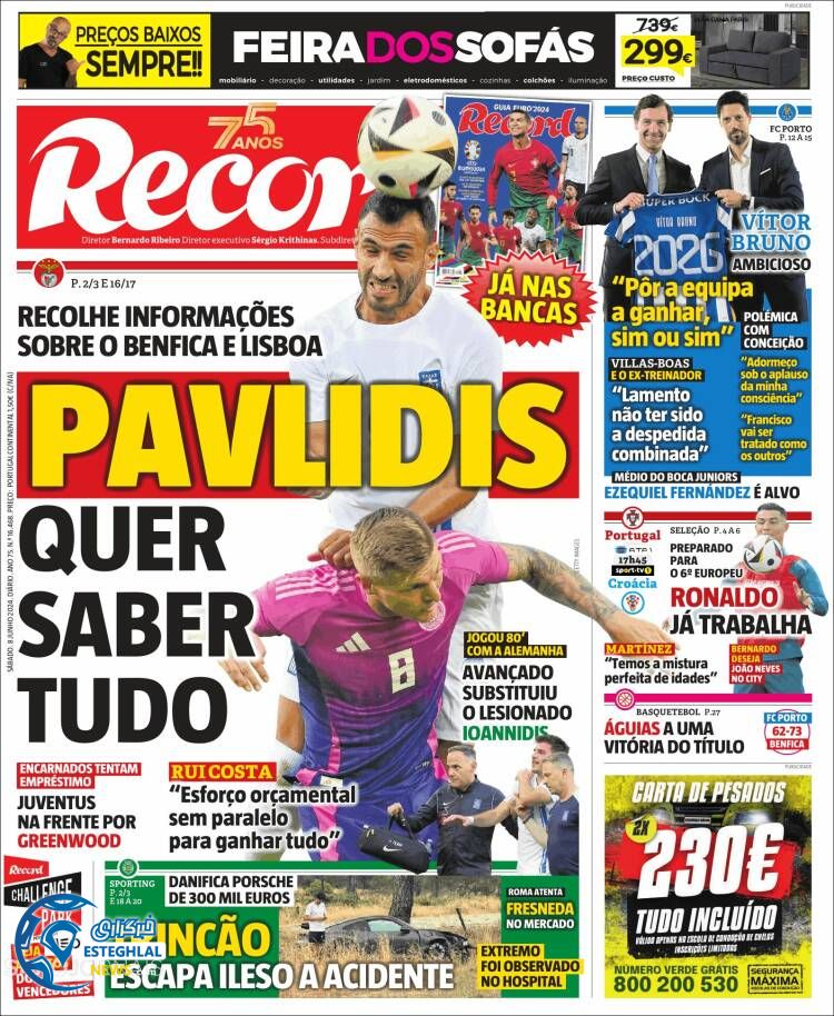 روزنامه  ورزشی رکورد شنبه 19 خرداد 1403 