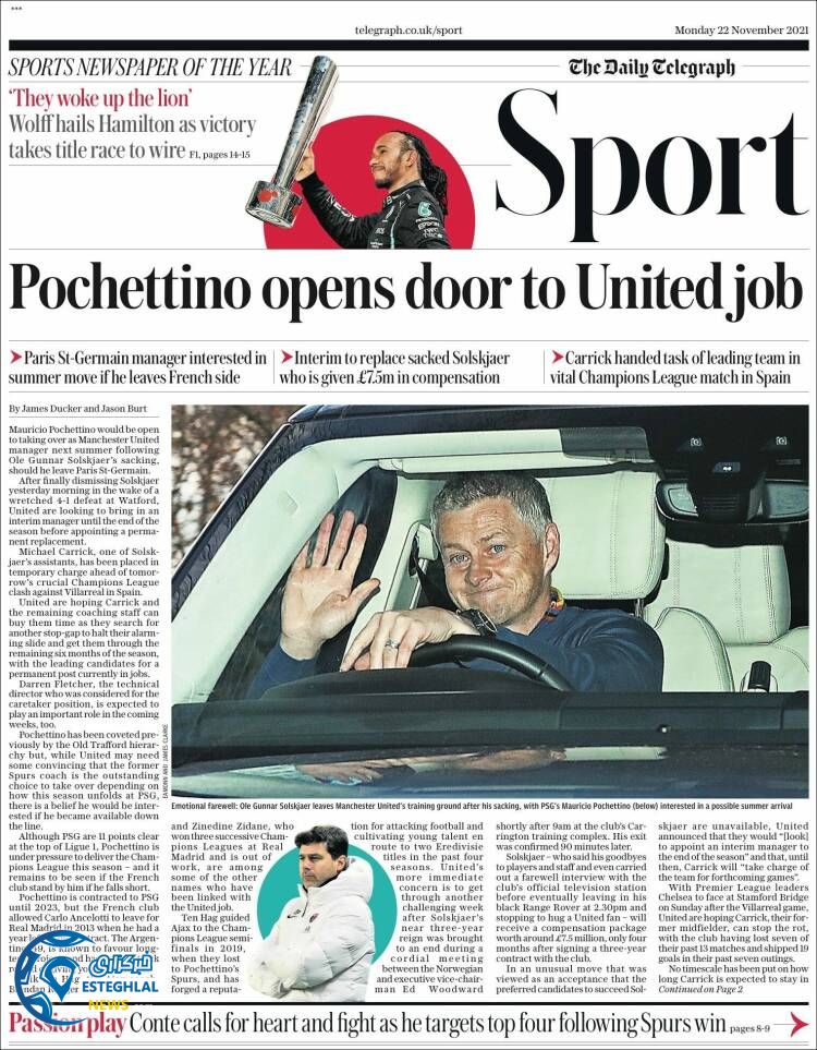 روزنامه ورزشی تلگراف اسپورت دوشنبه 1 آذر 1400