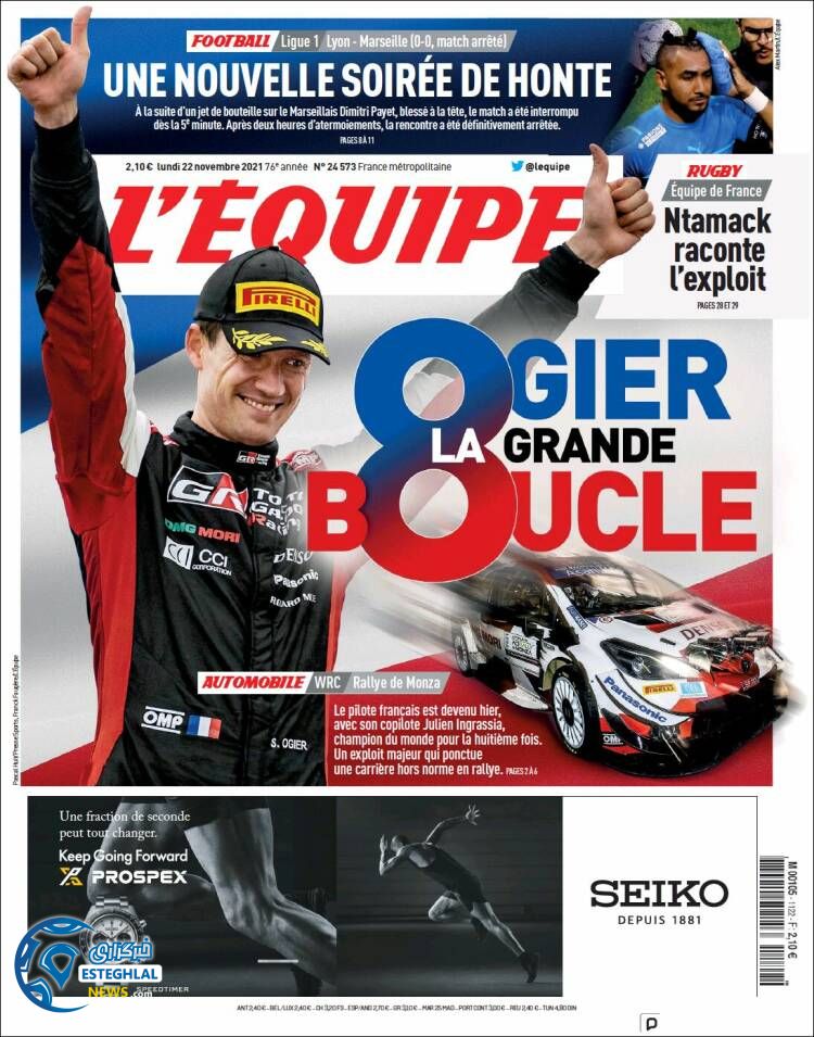 روزنامه ورزشی اکیپ دوشنبه 1 آذر 1400