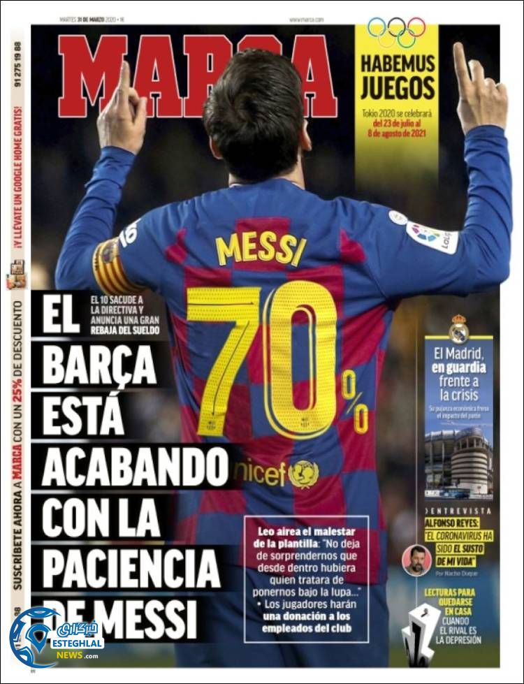 روزنامه ورزشی مارکا سه شنبه 12 فروردین 1399